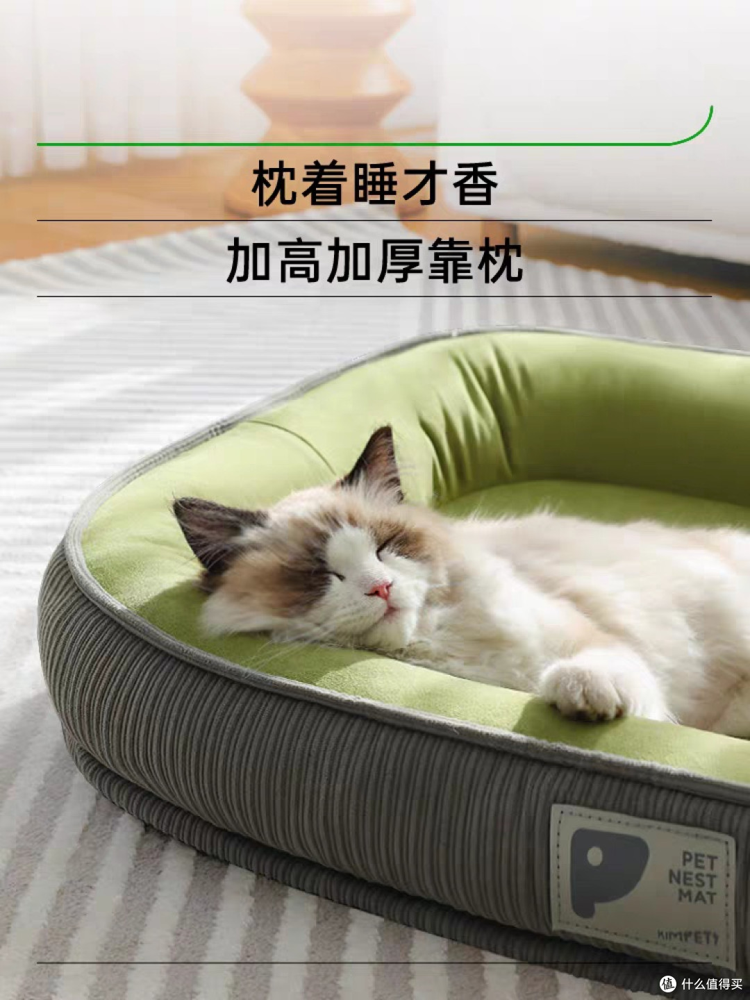 四季可拆洗猫窝,舒适全年