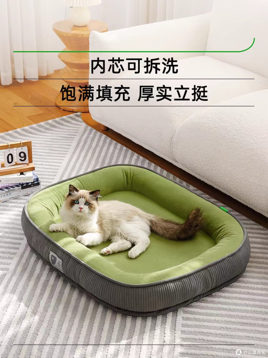 四季可拆洗猫窝,舒适全年