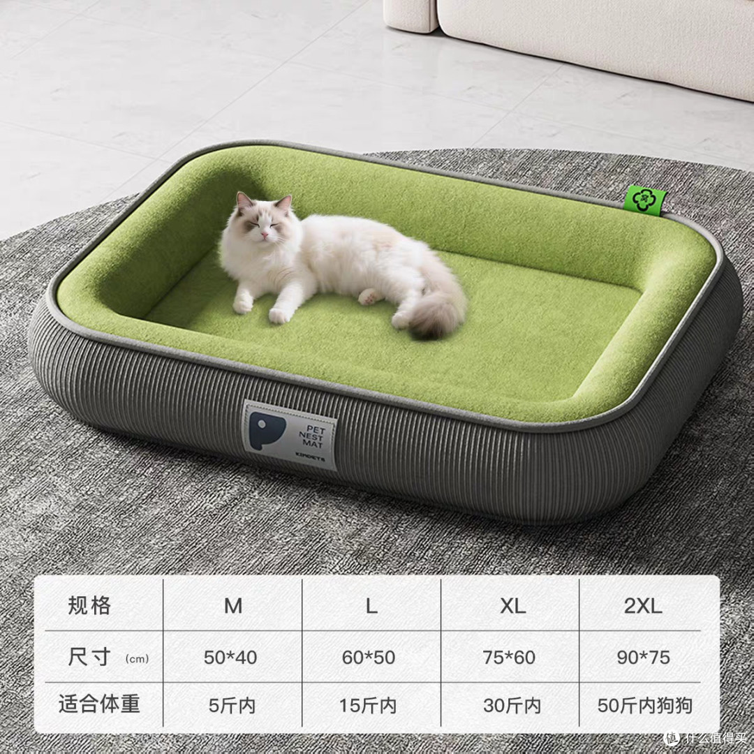 四季可拆洗猫窝,舒适全年