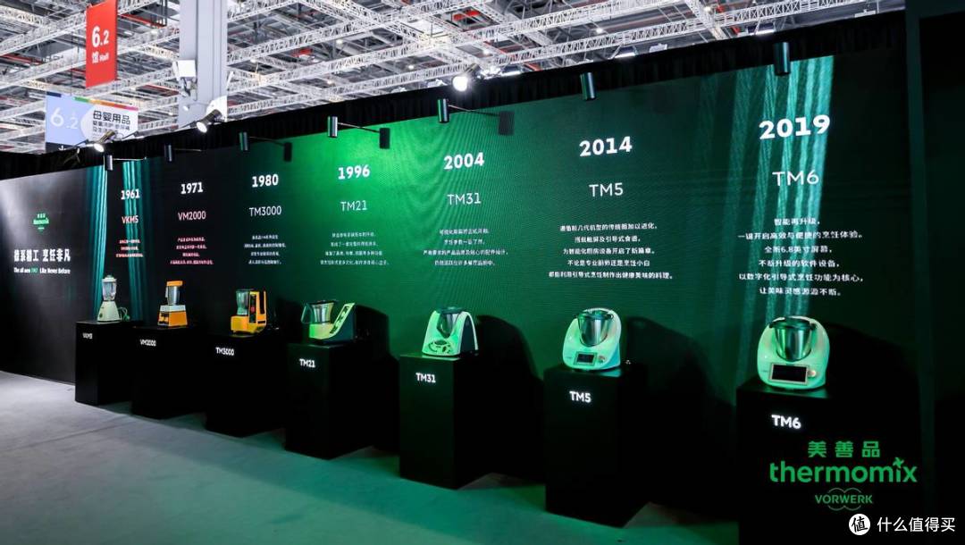 福维克全新美善品多功能智能料理机亮相2025 CBME国际孕婴童展