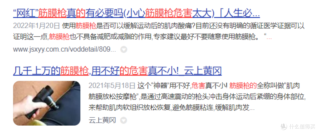 七夕情人节送男女朋友筋膜枪行吗?共享五款大卖爆品!