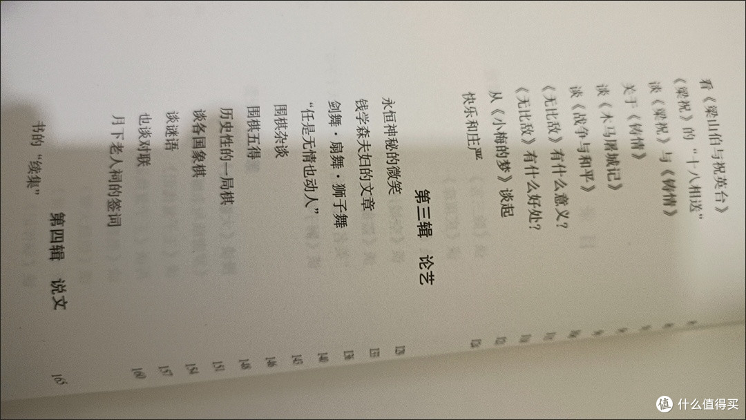 藏在刀光剑影外的温柔:金庸散文,今年最意外的阅读惊喜