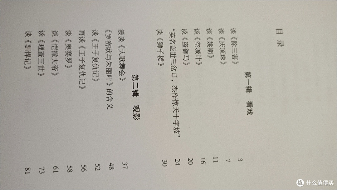 藏在刀光剑影外的温柔：金庸散文，今年最意外的阅读惊喜
