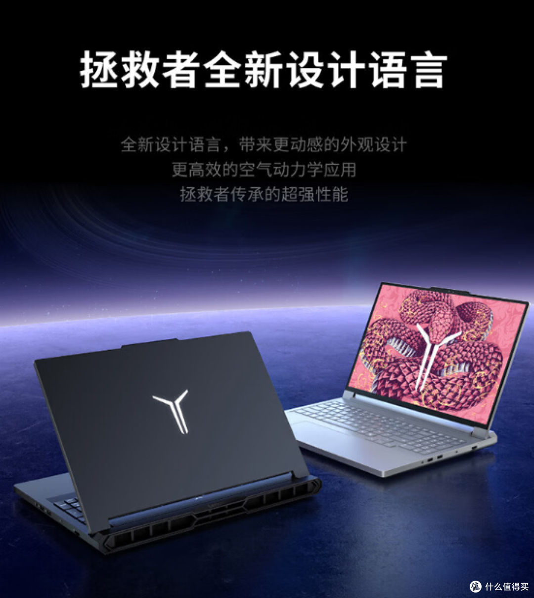 联想拯救者 R9000P:游戏本界的“超级战神”