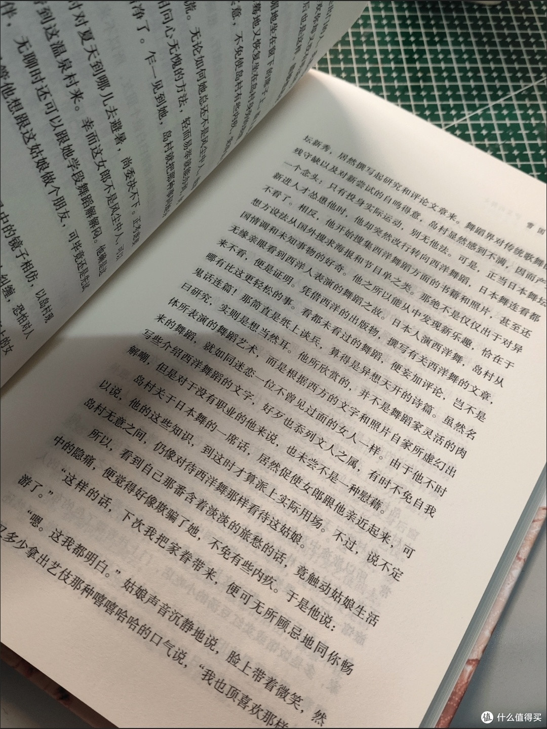 重读《雪国》:在物哀之美里,触摸极致的温柔