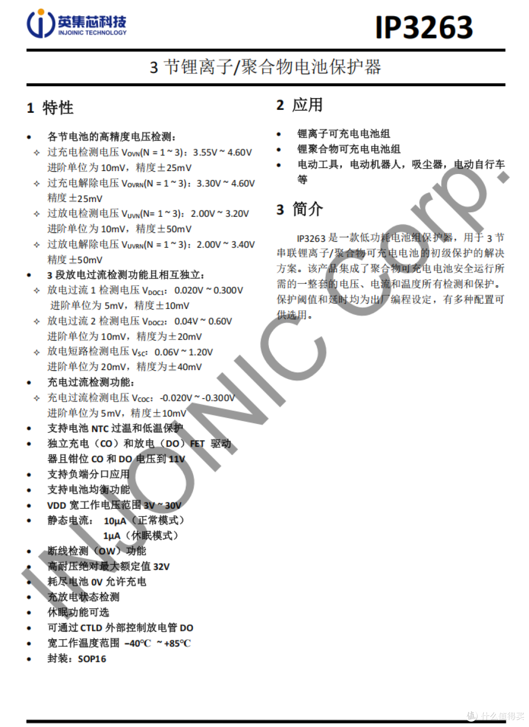 200W可叠加自充功率,纽曼72000mAh便携式储能电源拆解