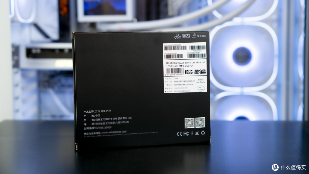 国风内存卷王登场!紫光国芯云彣绫龙 48GB 6000C36实测!
