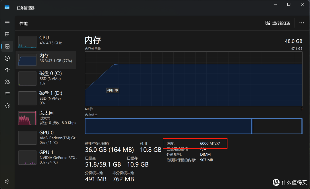 国风内存卷王登场!紫光国芯云彣绫龙 48GB 6000C36实测!