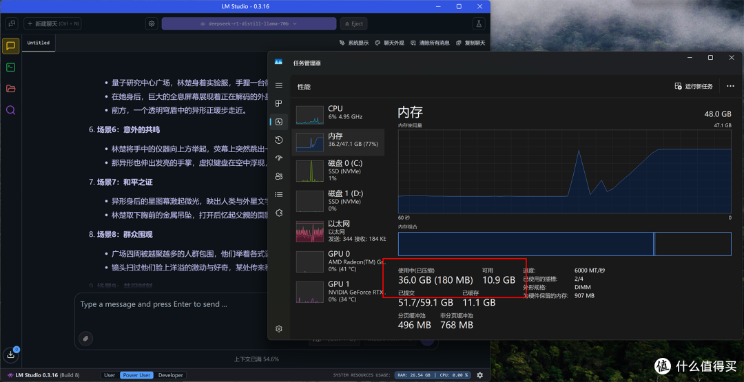 国风内存卷王登场!紫光国芯云彣绫龙 48GB 6000C36实测!