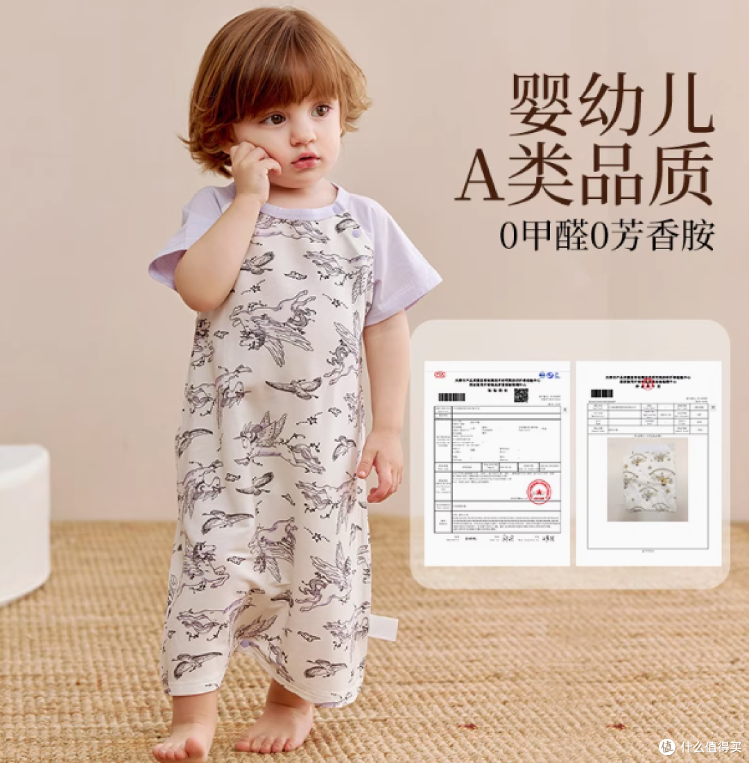英氏乐享旗舰店婴儿睡袋:夏日宝宝的贴心睡眠伴侣