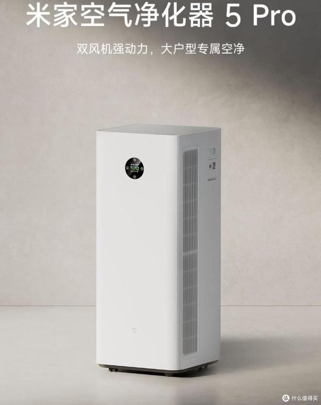 空气净化器怎么选?选错苦不堪言!内行人建议:注意这4个要点不踩坑