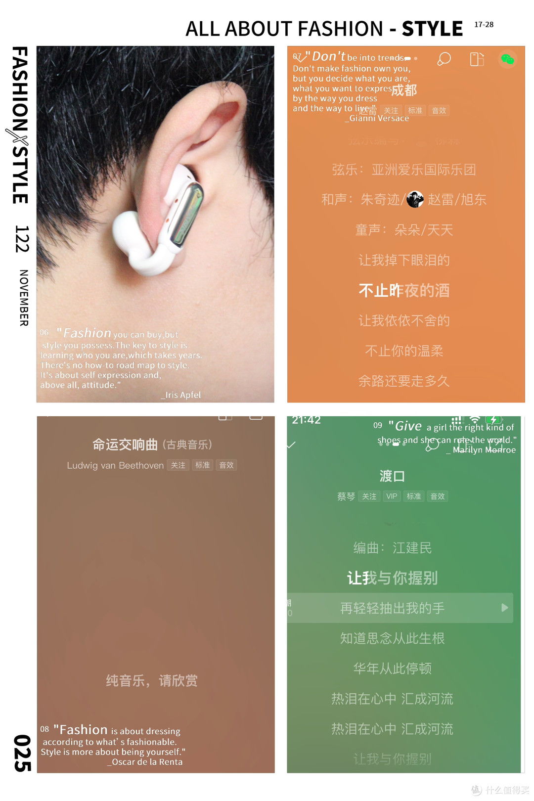 南卡 Clip Pro 深度评测:打破局限,重塑开放式耳机体验