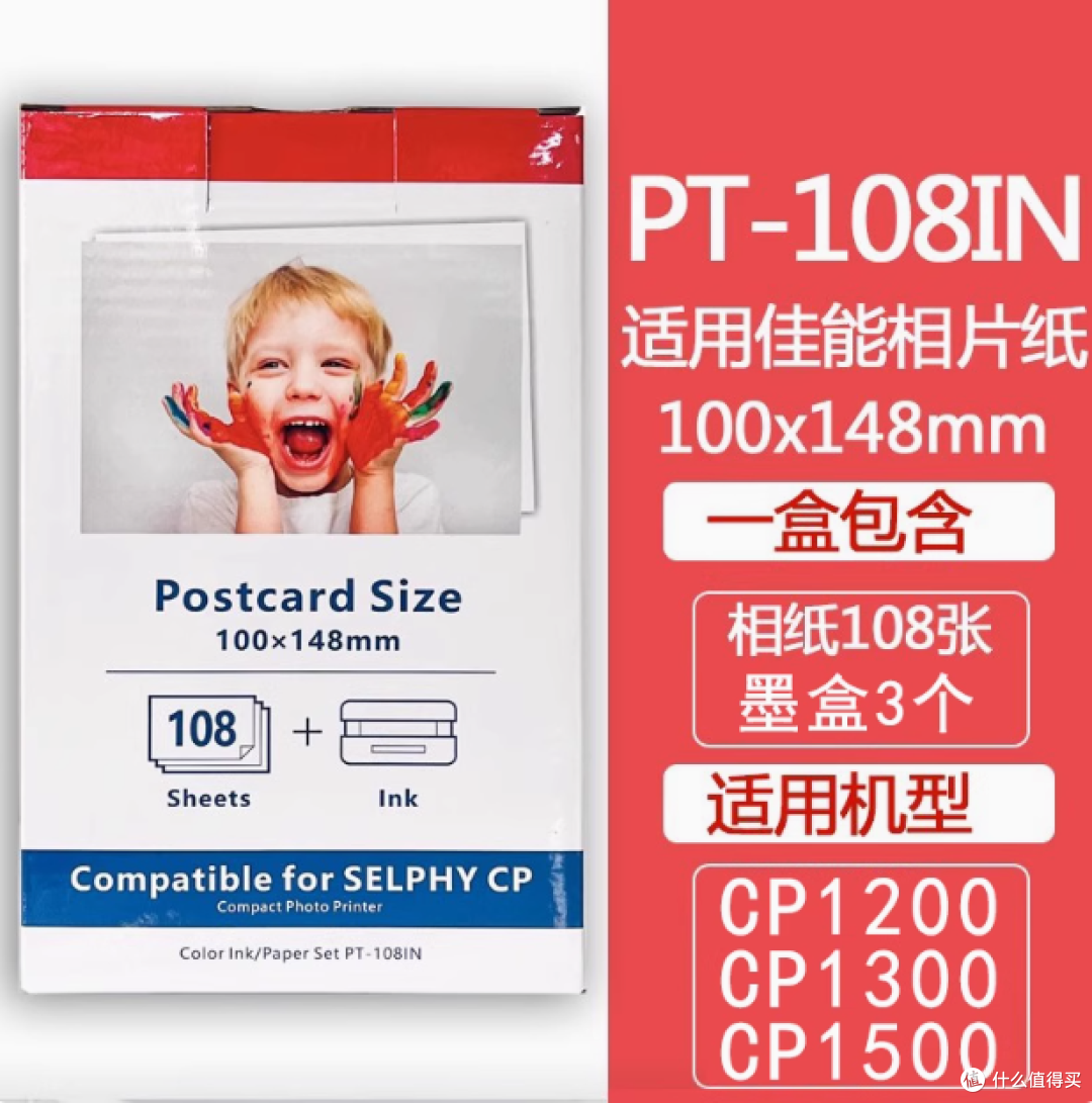 🎞️佳能打印机绝配!固美盾相片纸超全测评✨