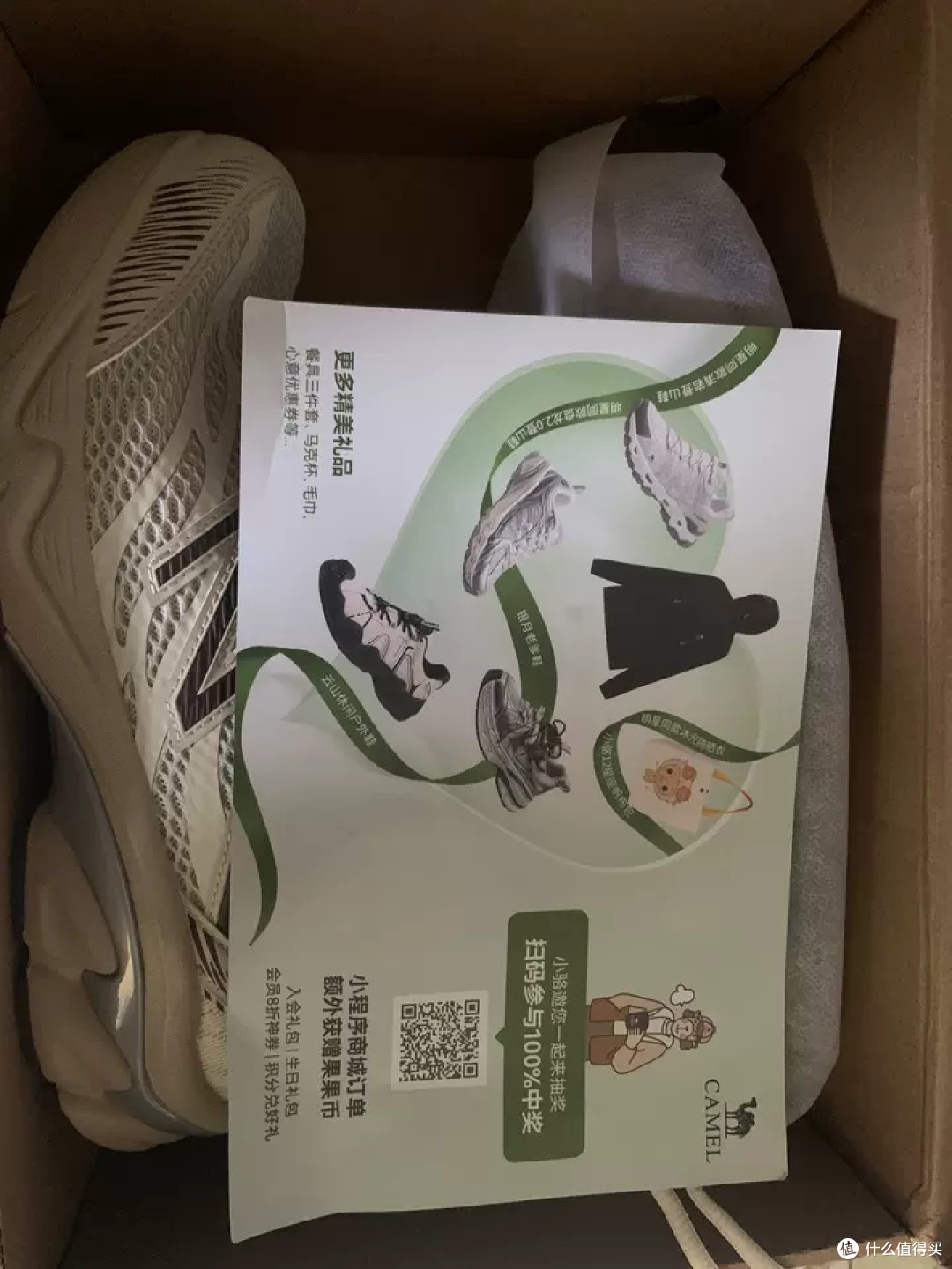 骆驼跑鞋:轻盈助力长跑