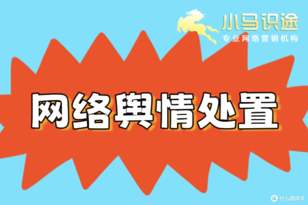 企业负面信息的处理方法及其重要性