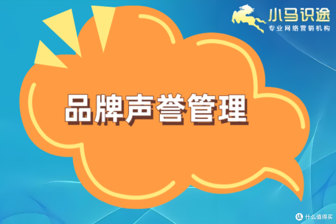 企业负面信息的处理方法及其重要性