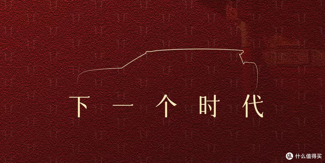 坦克品牌官方发布新车预告图