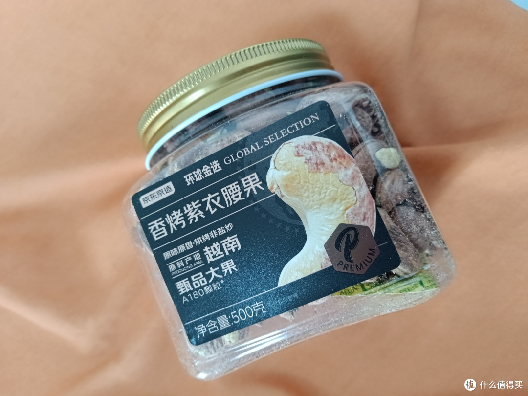 我常吃的这款腰果，真心想分享给你们