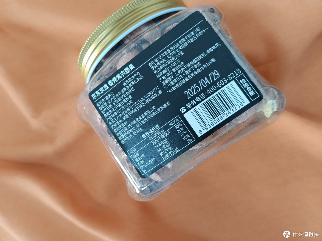 我常吃的这款腰果，真心想分享给你们