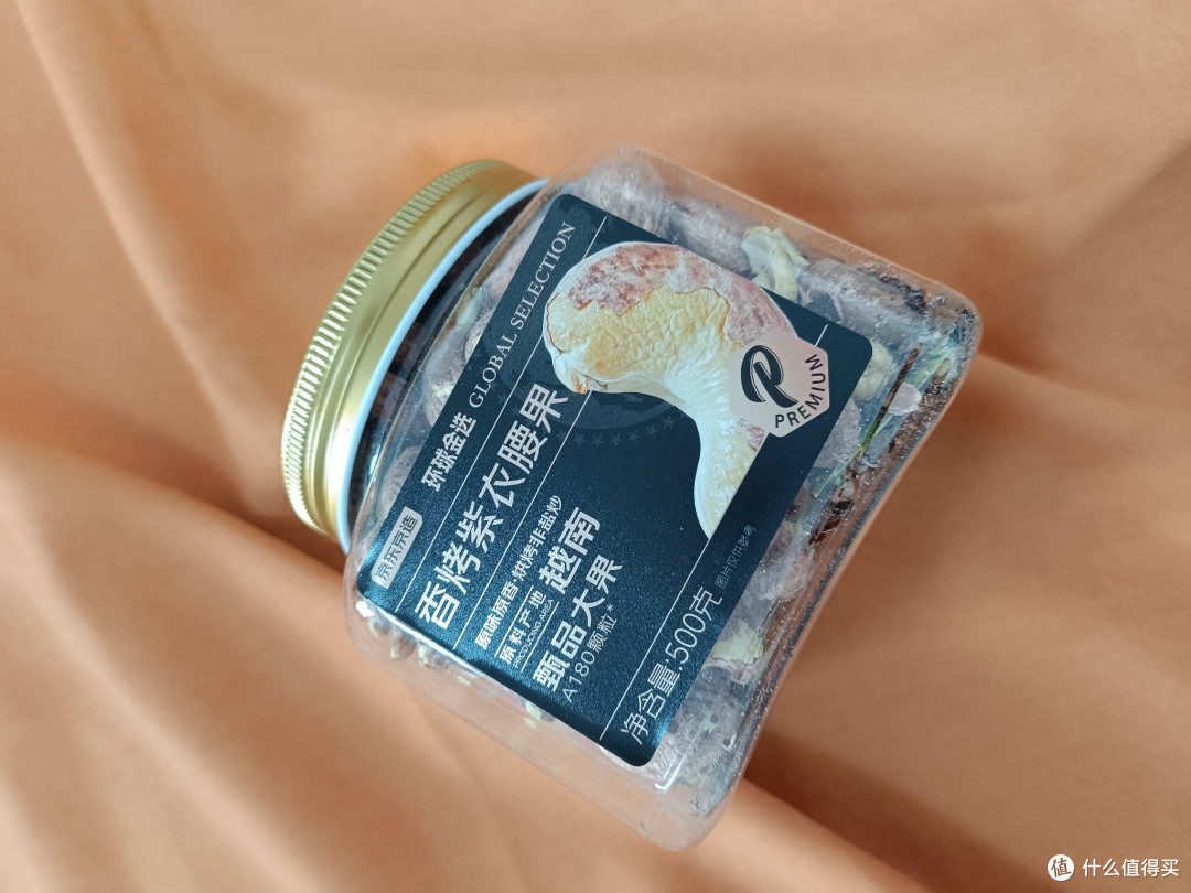 我常吃的这款腰果，真心想分享给你们
