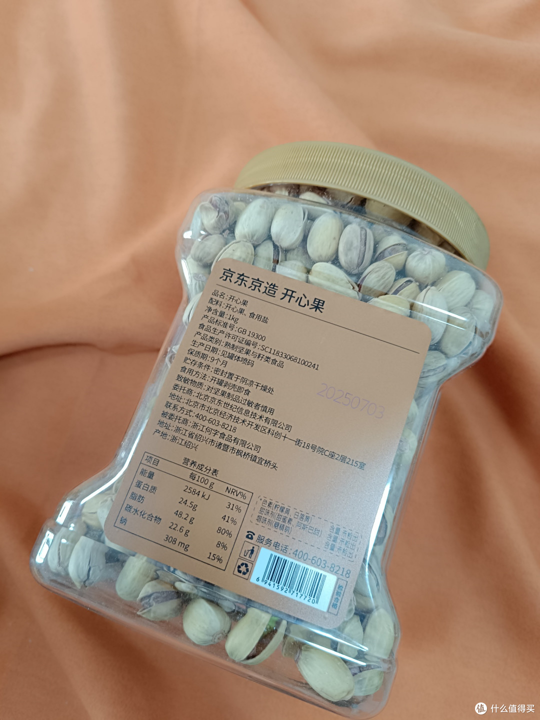 办公室和家里都囤着的开心果,这联名款我回购很多次了