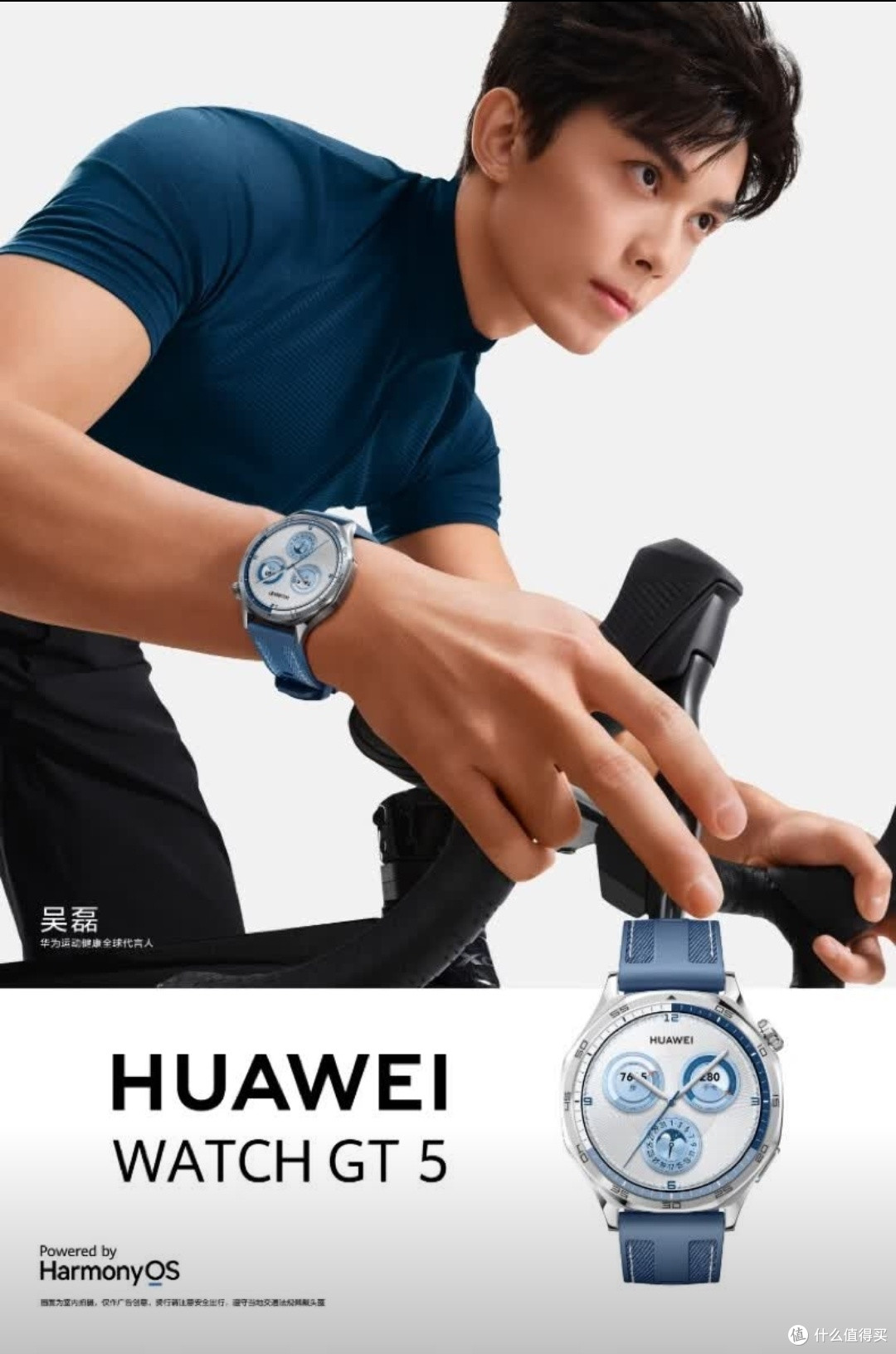智能生活新伴侣:HUAWEI WATCH GT 5幻夜黑46mm