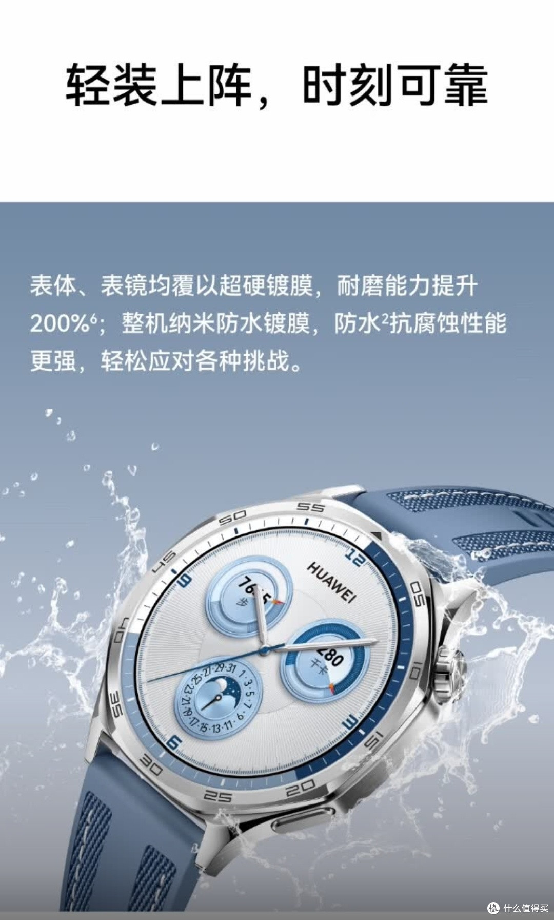 智能生活新伴侣:HUAWEI WATCH GT 5幻夜黑46mm