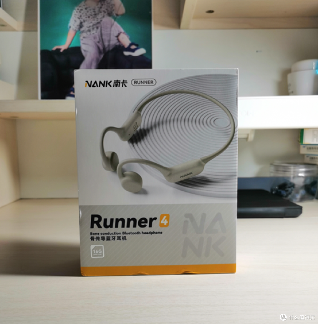 南卡Runner 4骨传导蓝牙耳机体验:解放双耳的音乐自由