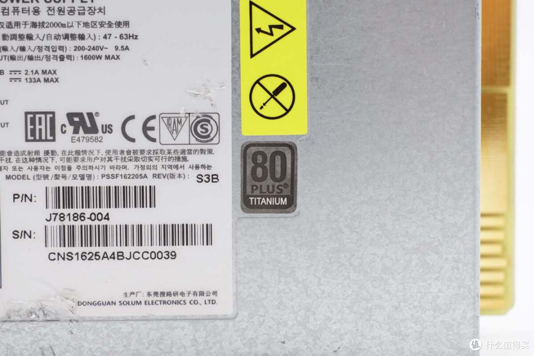 80PLUS钛金认证,英特尔1600W服务器电源拆解