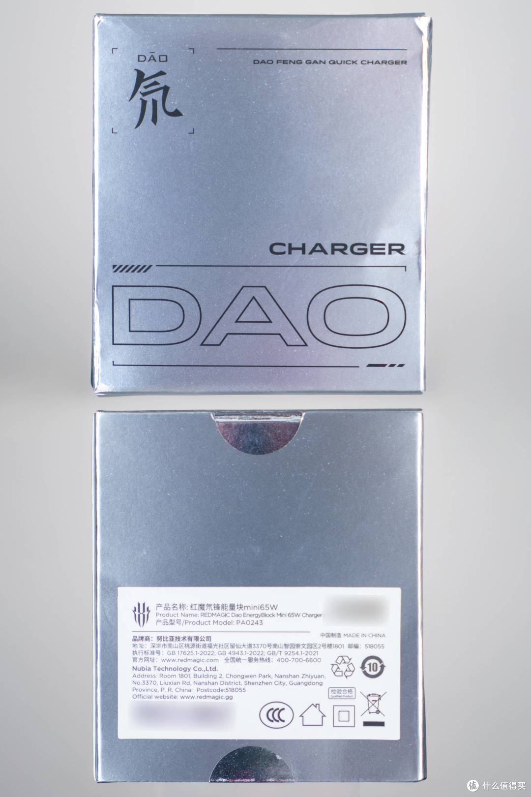 这是我用过设计很硬核酷炫的充电头-红魔氘锋能量块mini65W体验