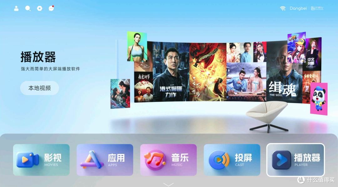 当贝H5 Pro开机快无广告,让旧电视机重启新乐趣