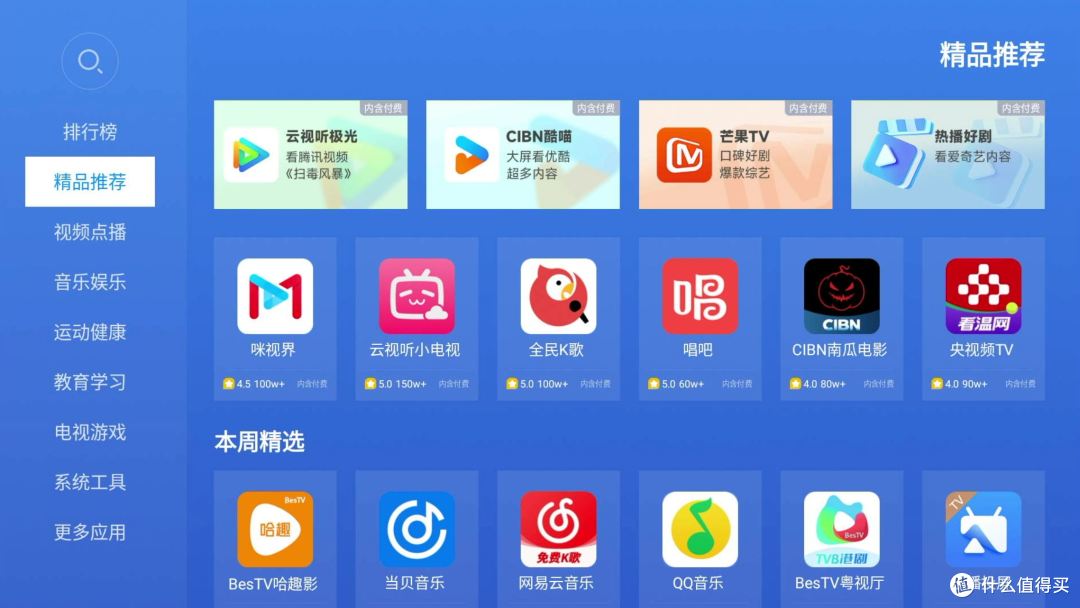 当贝H5 Pro开机快无广告,让旧电视机重启新乐趣