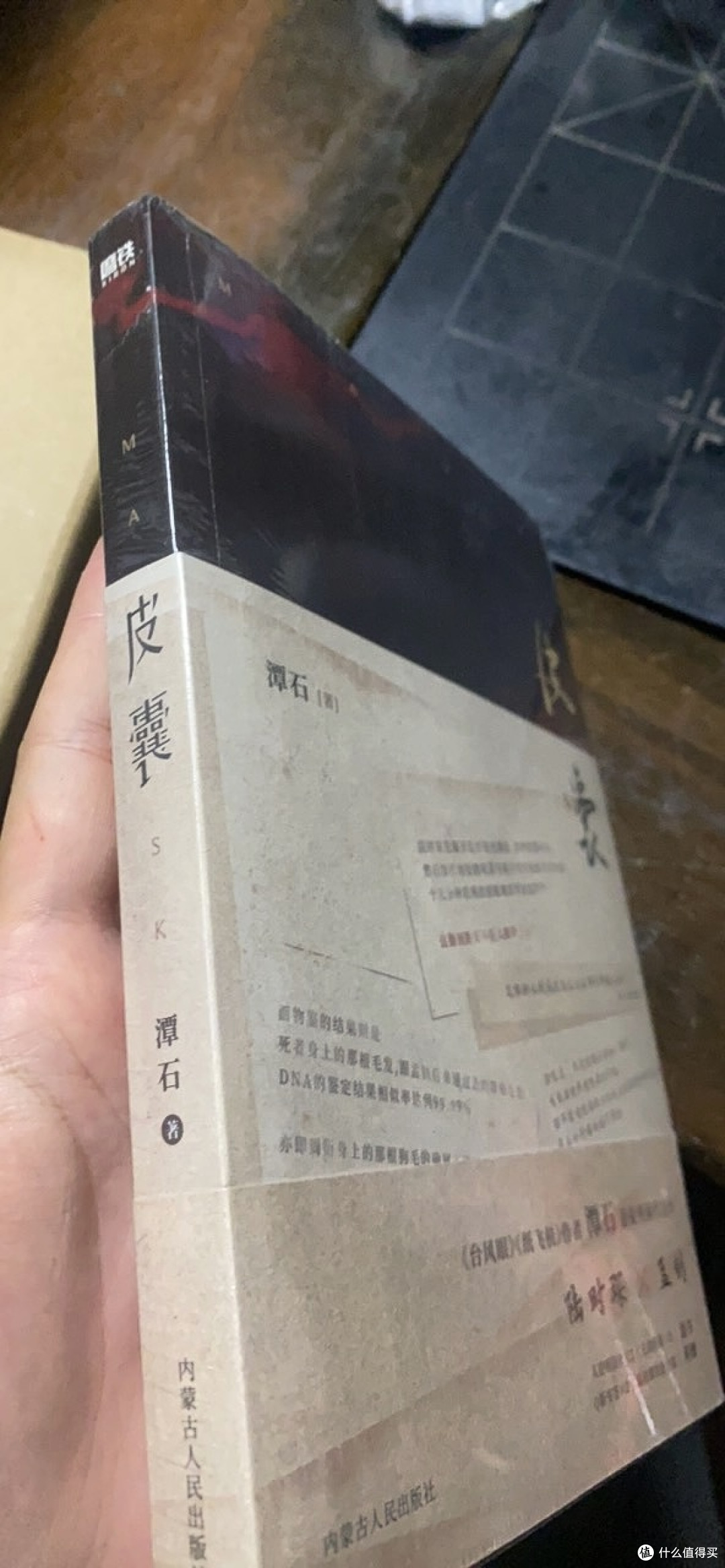 强推!《皮囊》带你开启烧脑青春刑侦之旅
