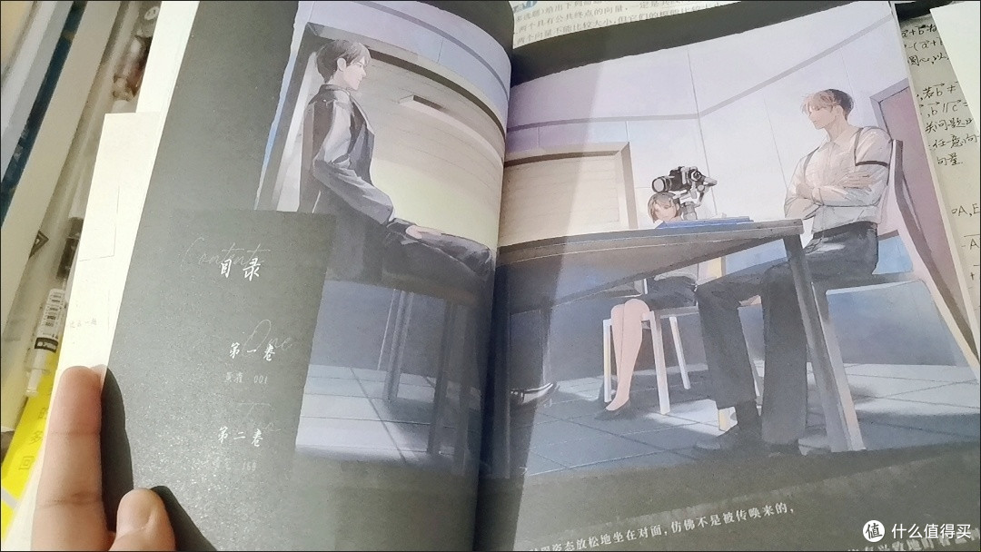 强推!《皮囊》带你开启烧脑青春刑侦之旅