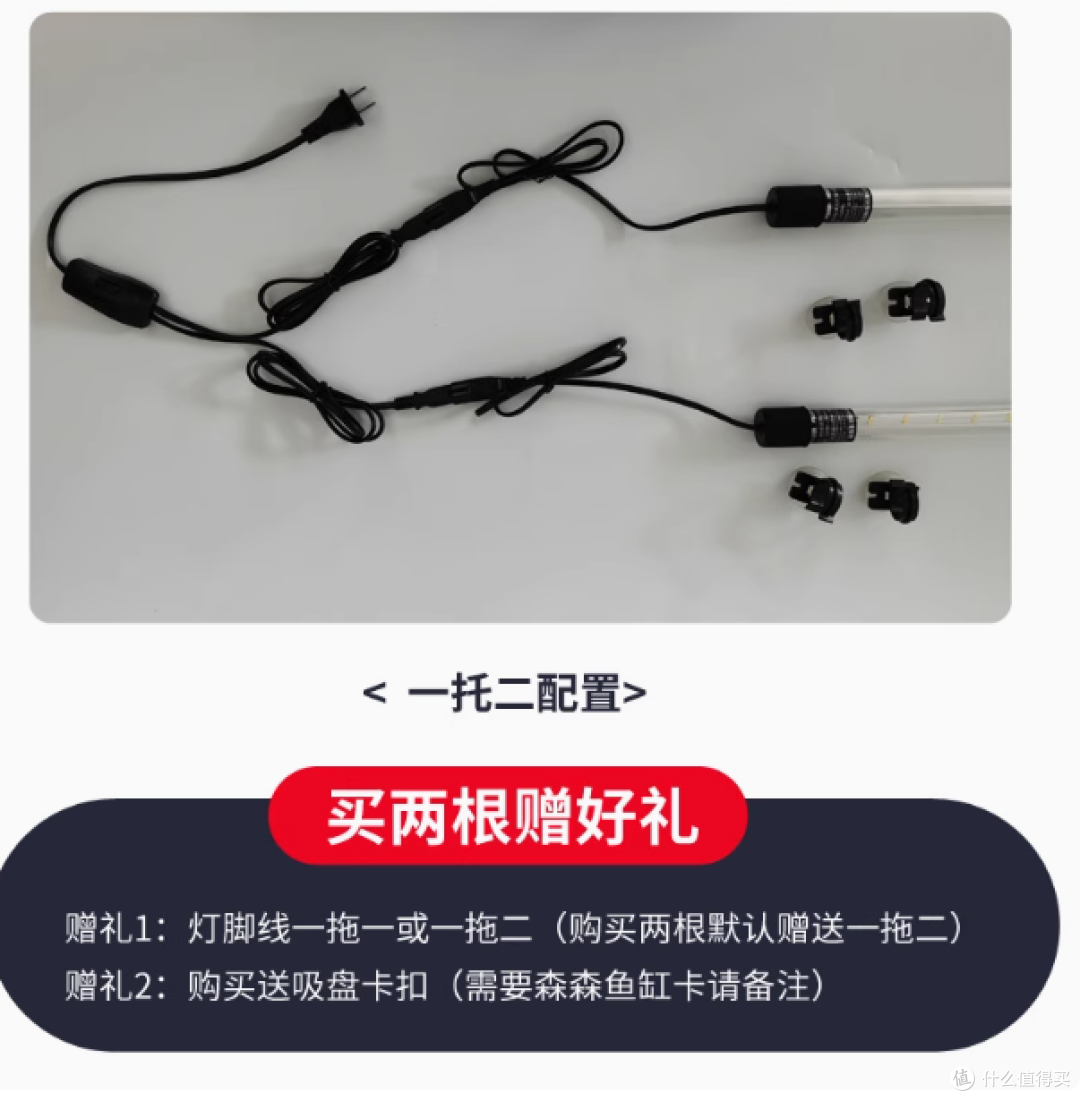 森森鱼缸变色LED灯:点亮水族奇幻世界