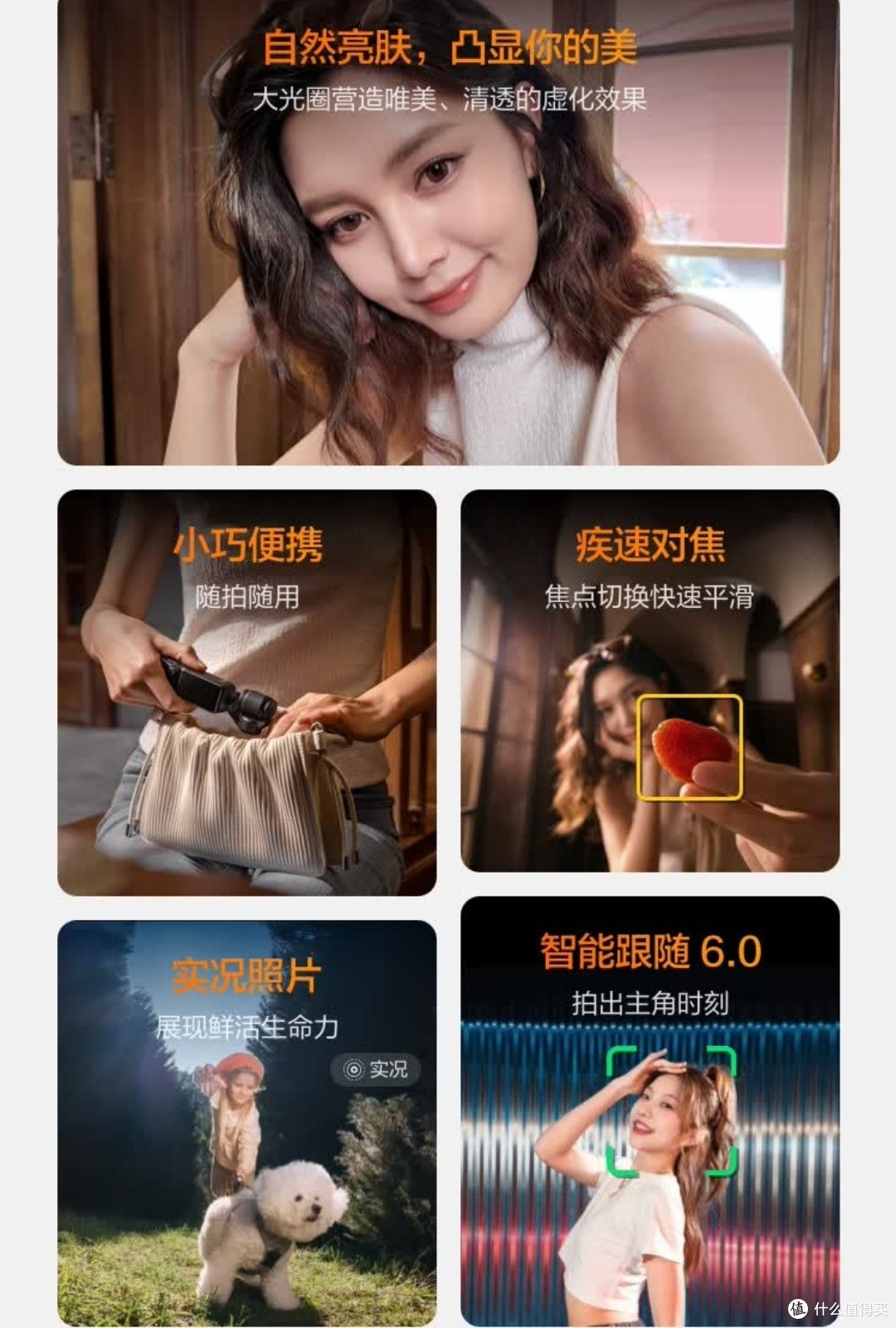 大疆DJI Osmo Pocket 3标准版：口袋里的vlog创作神器