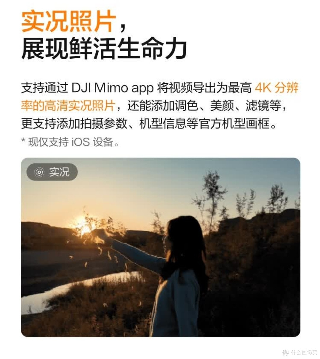 大疆DJI Osmo Pocket 3标准版：口袋里的vlog创作神器