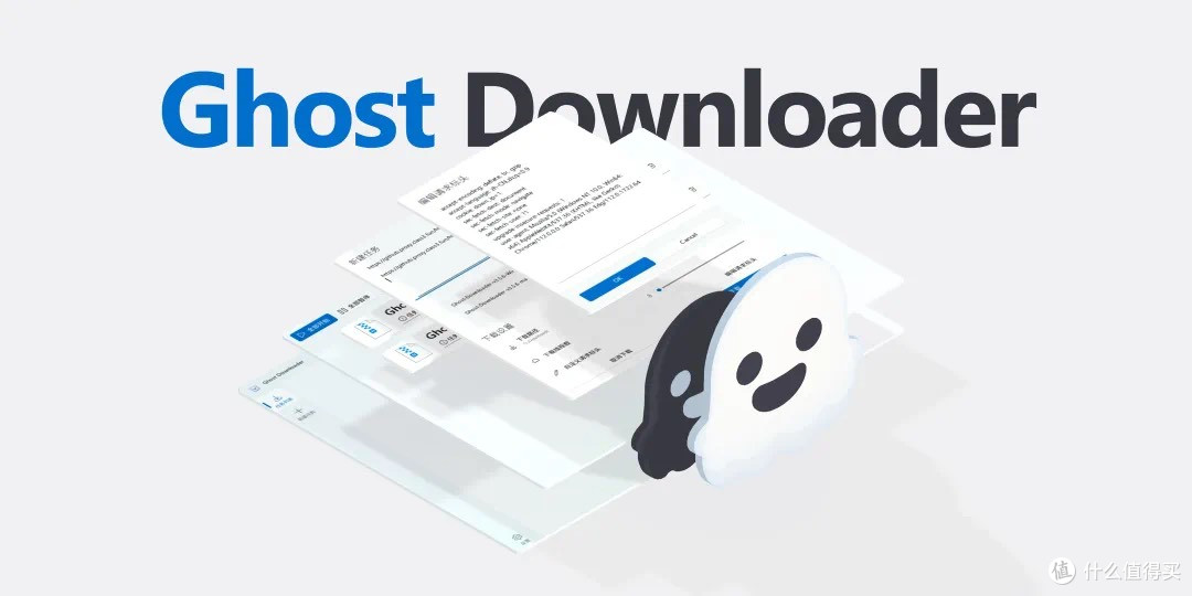 Ghost-Downloader-3,你试过吗?媲美 IDM 的开源下载神器 !