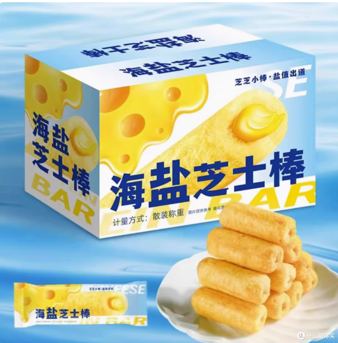 海盐芝士棒夹心米果能量棒：一口开启美味新境界