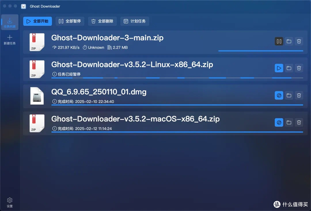 Ghost-Downloader-3,你试过吗?媲美 IDM 的开源下载神器 !