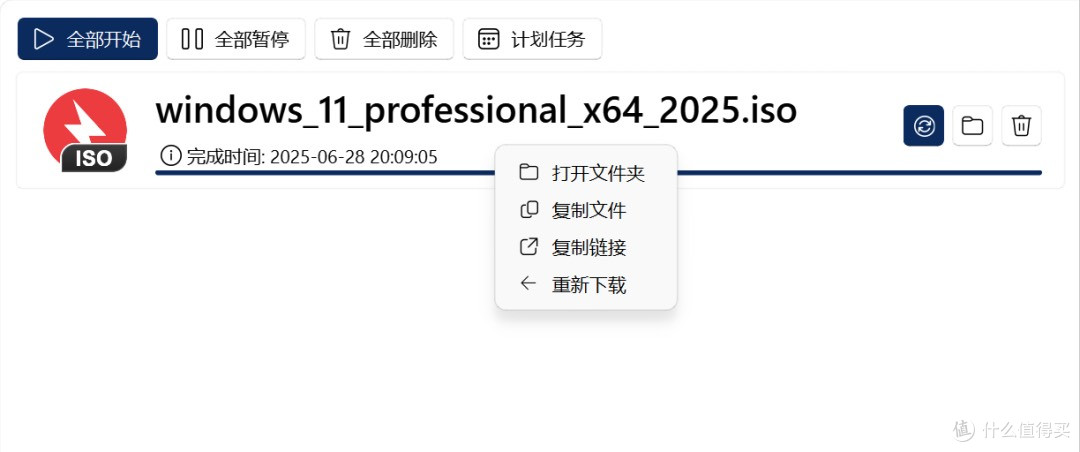 Ghost-Downloader-3,你试过吗?媲美 IDM 的开源下载神器 !