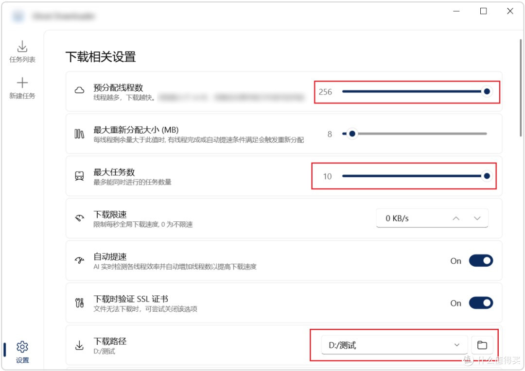 Ghost-Downloader-3,你试过吗?媲美 IDM 的开源下载神器 !