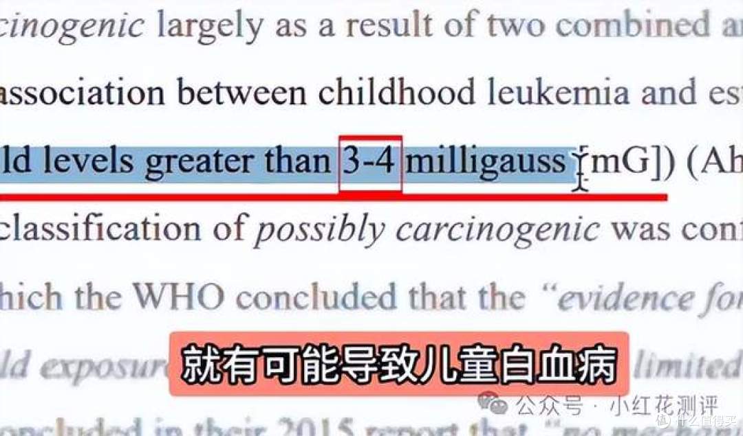 冰箱让孩子得白血病?洋专家的话就那么可信?