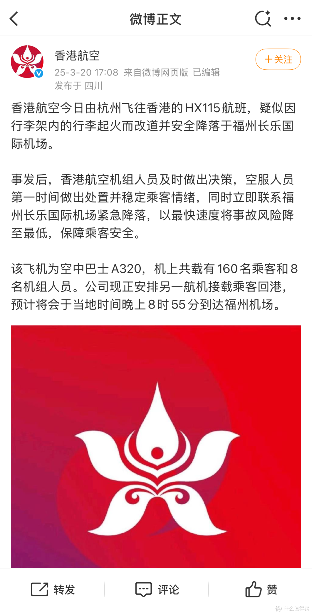 事件回顾:充电宝安全问题引发业界关注,强监管促进产业规范发展