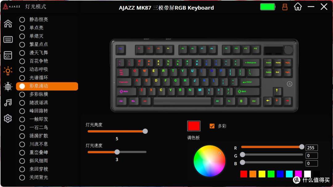 极具特色的键帽方案 - 黑爵MK87三模屏显版