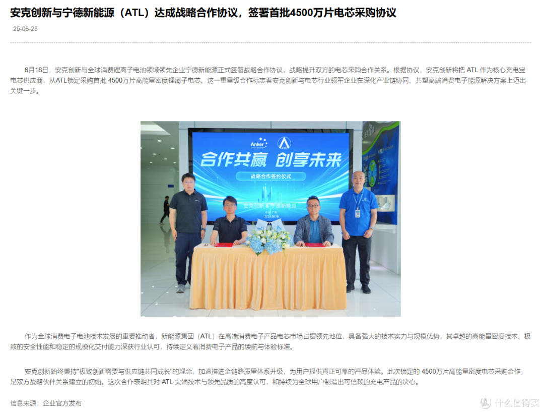 事件回顾:充电宝安全问题引发业界关注,强监管促进产业规范发展