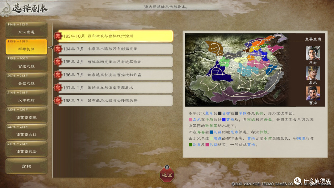 不容错过的30款Switch超赞游戏推荐