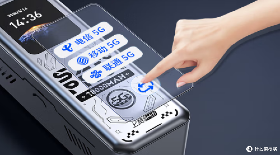 25年5G随身WiFi怎么选？：格行/中兴/上赞能值回票价？流量贵吗？