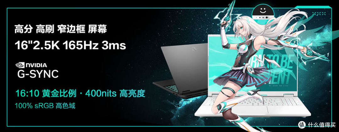 锐龙9+RTX5060游戏本三强争霸:拯救者 天选 蛟龙 谁是真香之选?