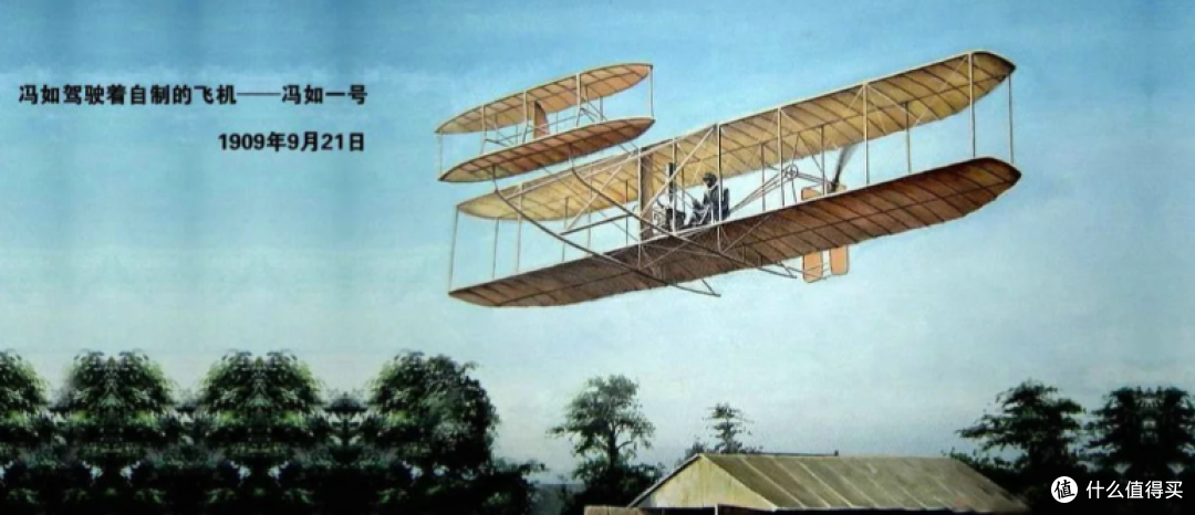 中国民航发展史:中国航空之父